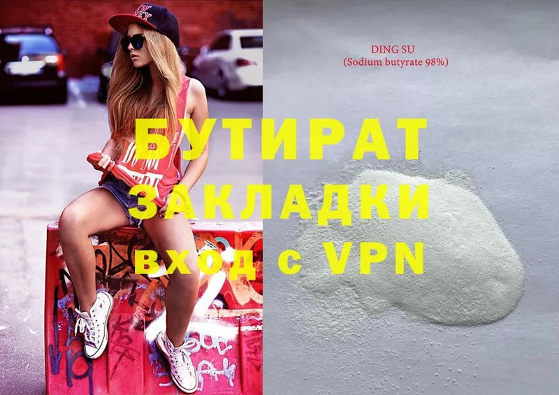 Наркота Вичуга Канабис  A-PVP  ГАШ  Амфетамин  COCAIN 