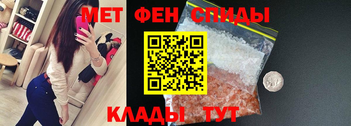 Amphetamine 98%  Вход с VPN  Вичуга 