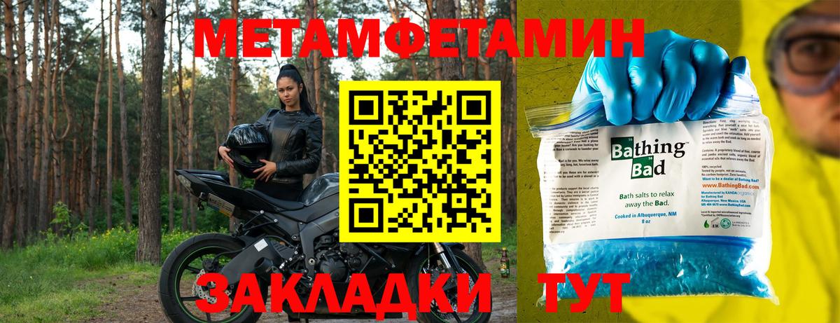 Амфетамин 97% Вичуга