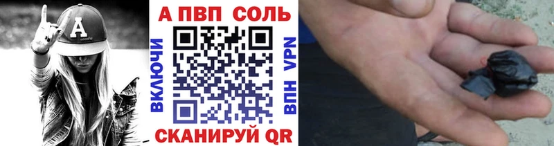 Alpha-PVP Crystall  Вичуга 