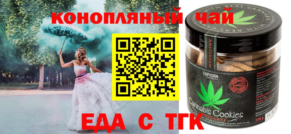 Гашиш  МЕТАДОН  Вейп ТГК  ГАШИШ  Мефедрон кристаллы  Магазин наркотиков  Вичуга  Каннабис  Вход с VPN 