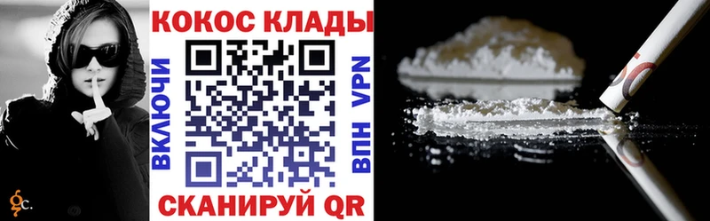 kraken как войти Вичуга Кокаин FishScale