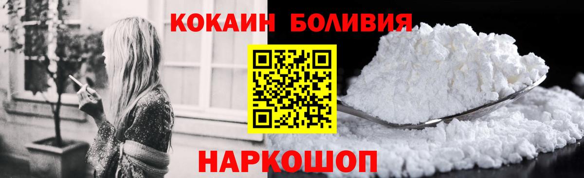 КОКАИН VHQ Вичуга