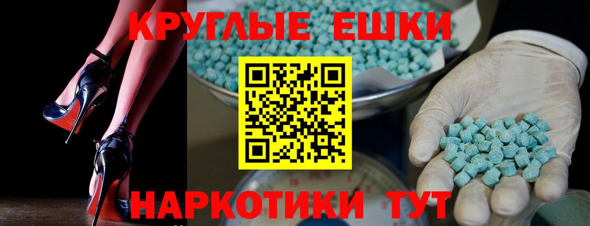 Ecstasy mix Вичуга