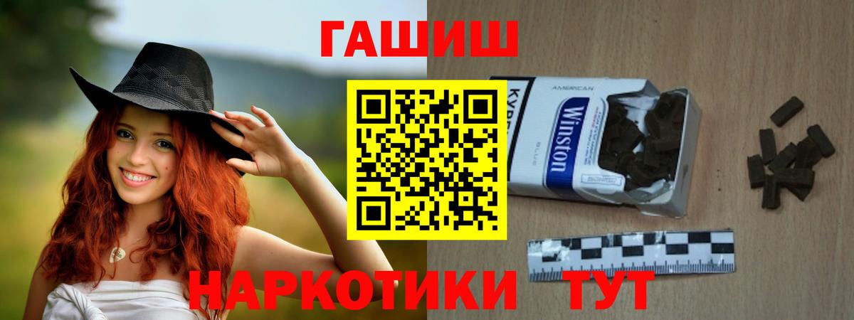 Хэш  Вход с VPN  ГАШ  Вичуга  Мефедрон  Кокаин 