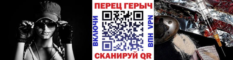 kraken зеркало Вичуга маркетплейс как зайти ГЕРОИН Heroin
