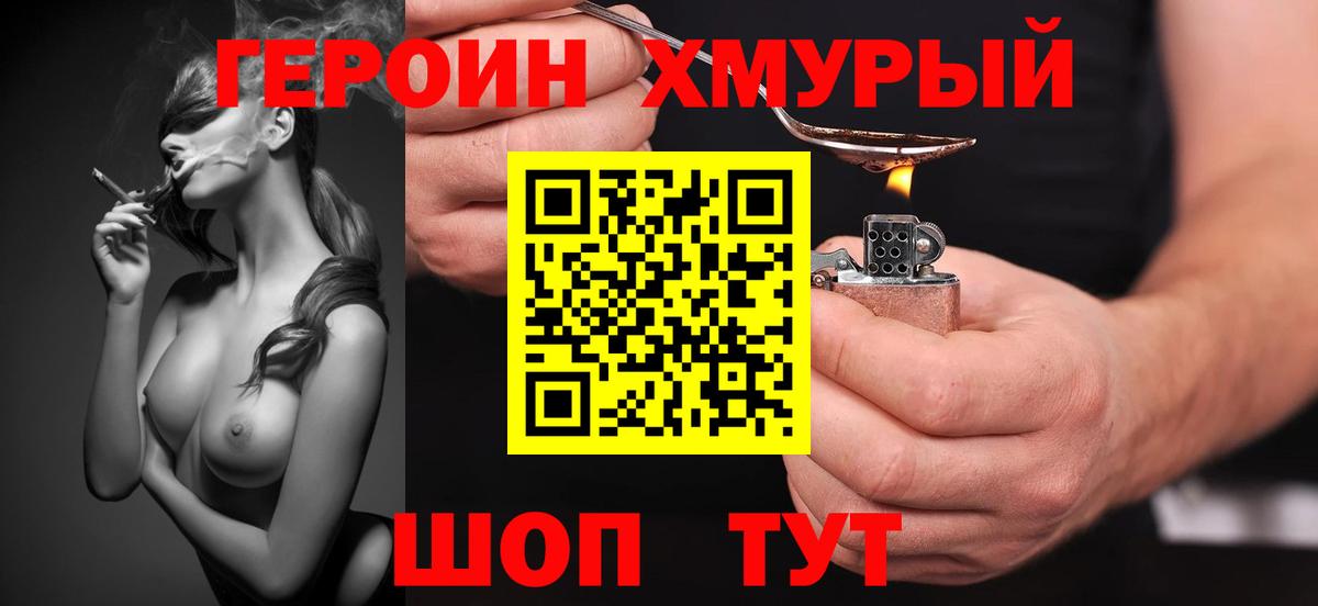 Галлюциногенные грибы Вичуга