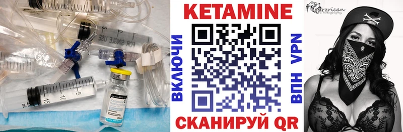 Кетамин ketamine  где продают наркотики  Вичуга 