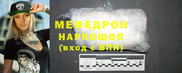 прущая мука Богородск