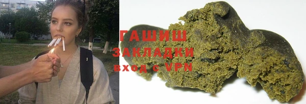 прущая мука Богородск