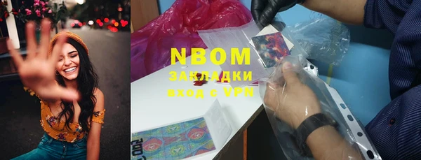 прущая мука Богородск