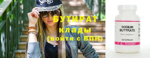 винт Богданович