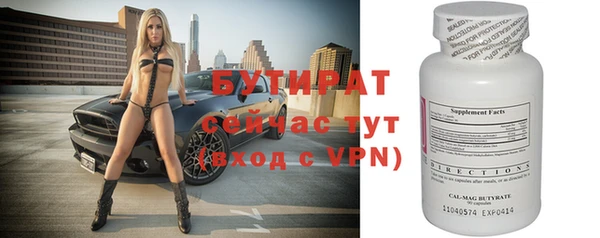 прущая мука Богородск