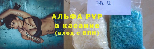 соль ск Богородицк