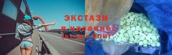 соль ск Богородицк