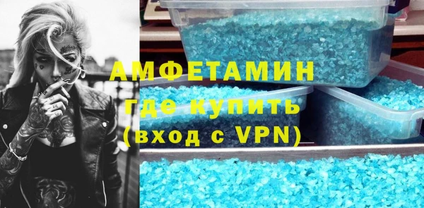 соль ск Богородицк