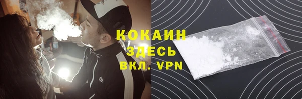 прущая мука Богородск