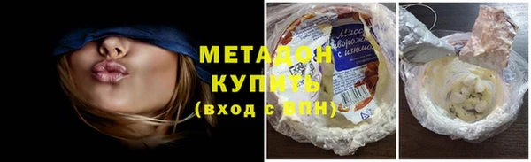 соль ск Богородицк