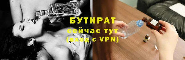 прущая мука Богородск