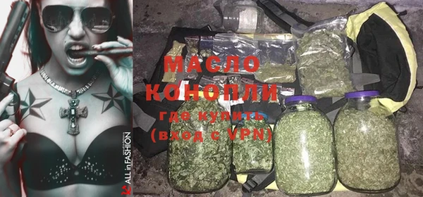 винт Новозыбков