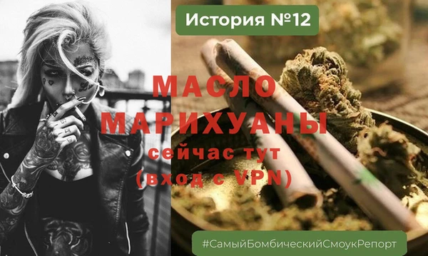 прущая мука Богородск