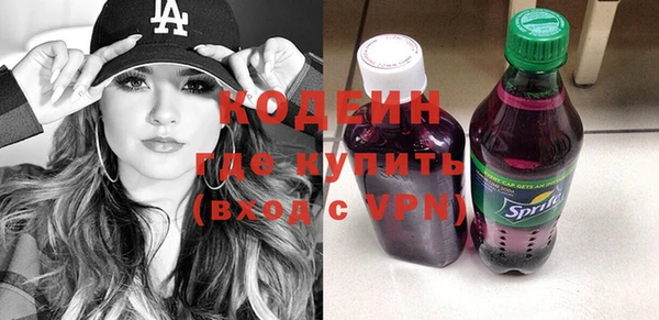 spice Новокубанск