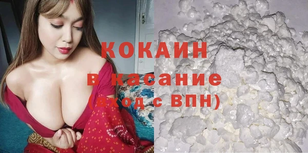 прущая мука Богородск