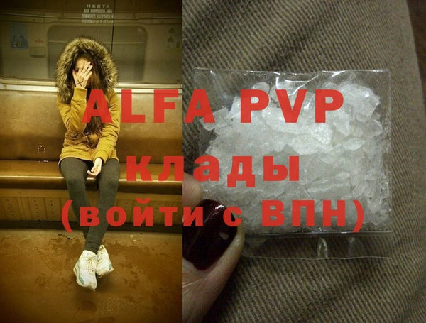 прущая мука Богородск