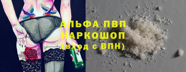 прущая мука Богородск