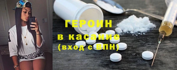 прущая мука Богородск