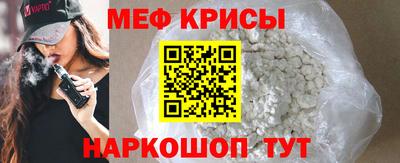 мет Апрелевка