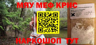 мет Апрелевка