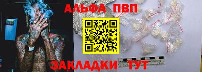2c-b Апшеронск