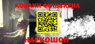 кокс Балаково