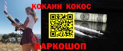 кокс Балаково