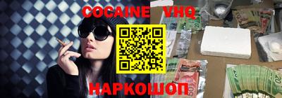 кокс Балаково