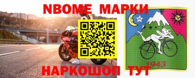 мет Апрелевка