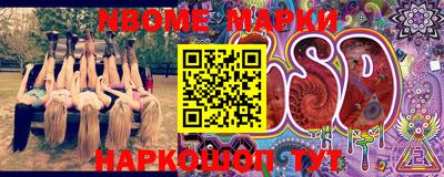 меф VHQ Беслан
