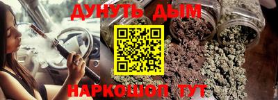 дурь Балашиха