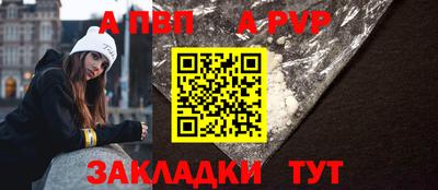мет Апрелевка