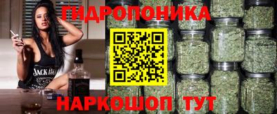 2c-b Апшеронск