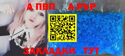 мет Апрелевка