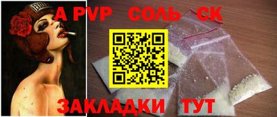 мет Апрелевка