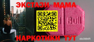 марки lsd Балахна