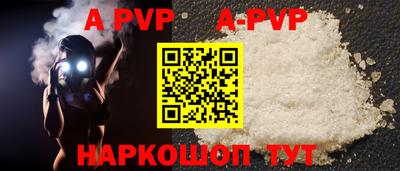 экстази Абакан