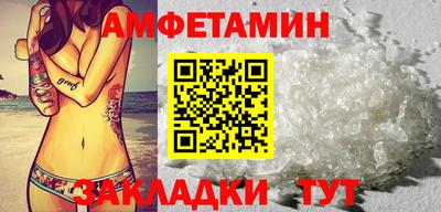 кокс Балаково