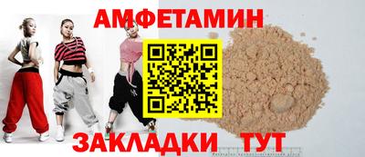 кокс Балаково