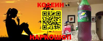 кокс Балаково