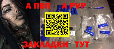 кокс Балаково