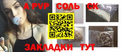 героин Аргун